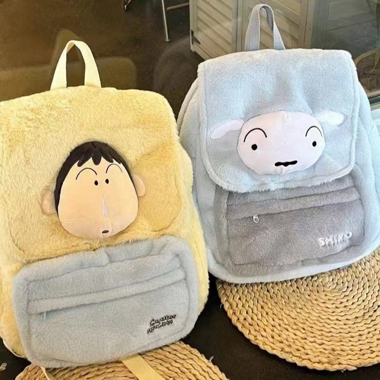 Sac à dos en peluche Anime Kaw - School Backpack Teen avis et prix
